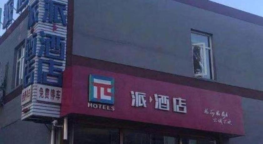 Pai Hotel Beijing Capital International Airport Linhe Development Zone Buitenkant foto